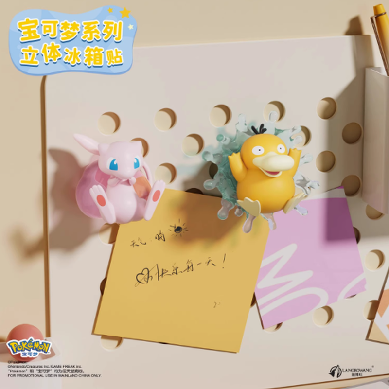 Pokemon 3D koelkastmagneet bli - Kitchen Appliances Japan recensie en prijs