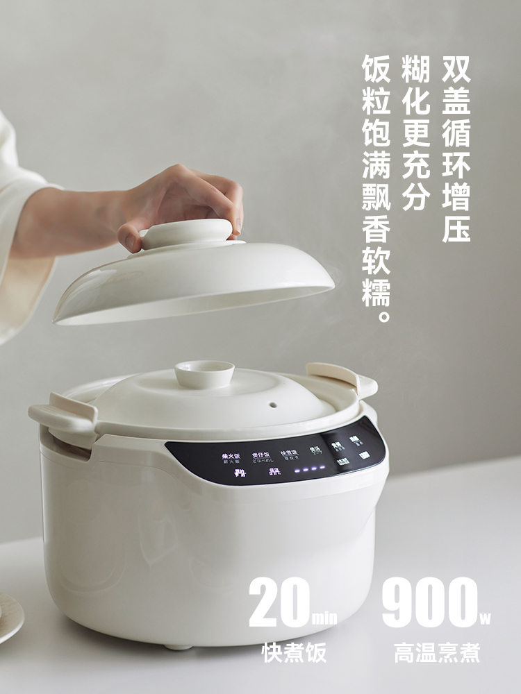 220V olayks 3L keramische rijs - Kitchen Appliances Japan recensie en prijs