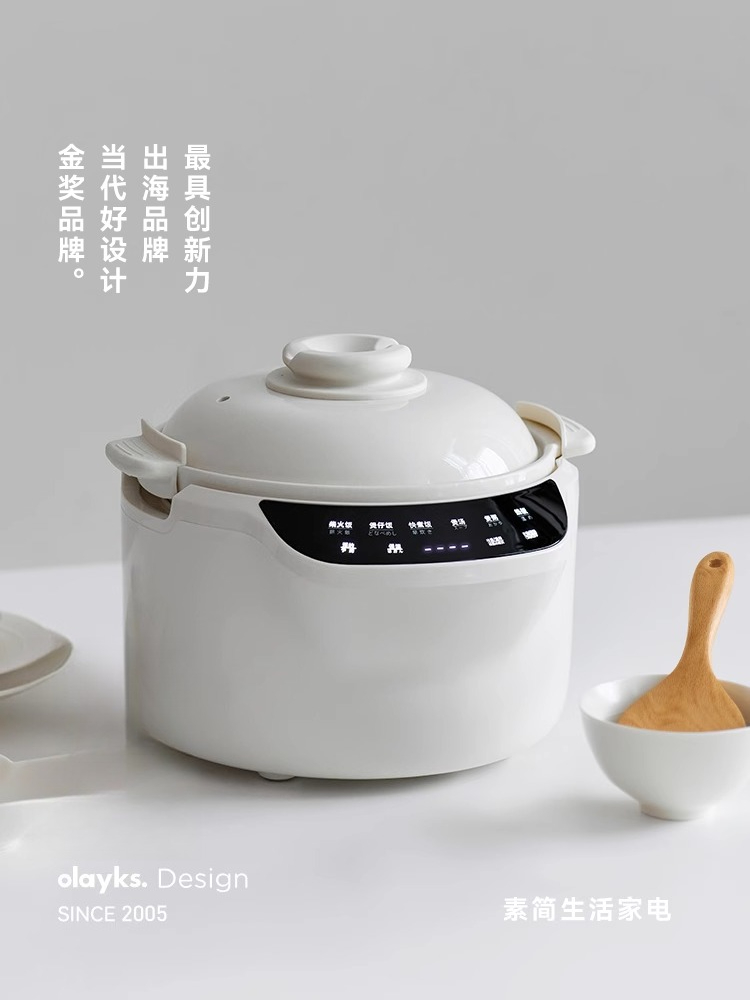 220V olayks 3L keramische rijs - Kitchen Appliances Japan recensie en prijs