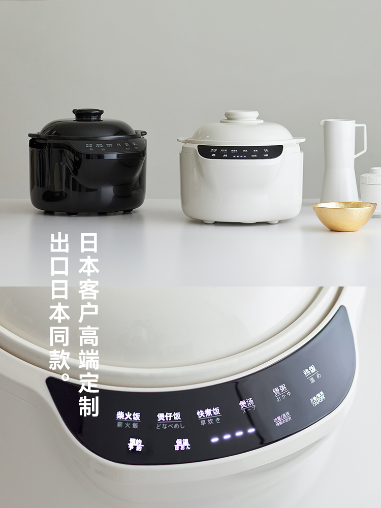 220V olayks 3L keramische rijs - Kitchen Appliances Japan recensie en prijs