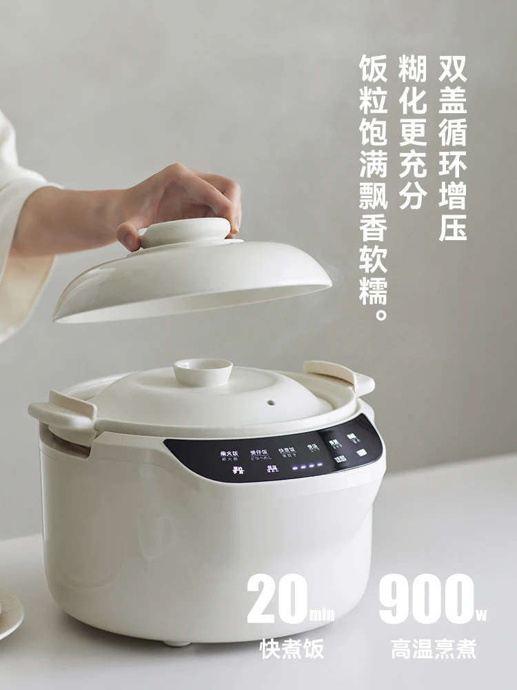 220V olayks 3L keramische rijs - Kitchen Appliances Japan recensie en prijs