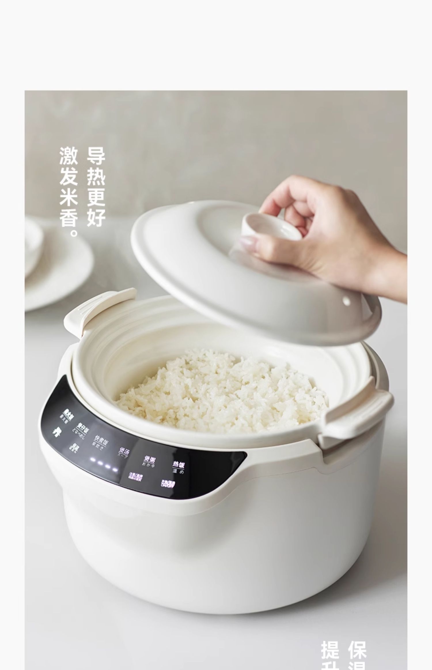 220V olayks 3L keramische rijs - Kitchen Appliances Japan recensie en prijs