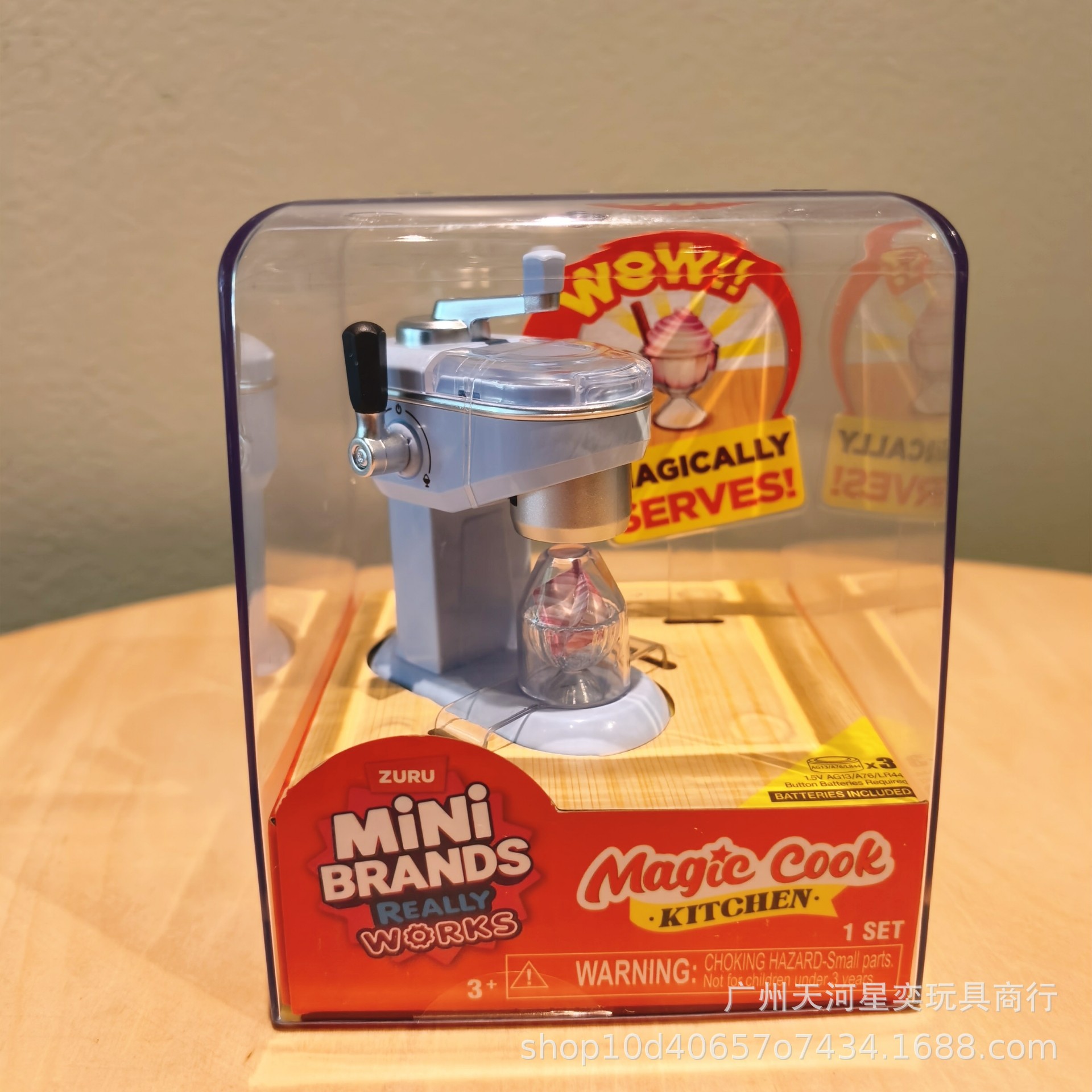 Nieuwe Zuru Mini Brands Magic  - Kitchen Appliances For Gift recensie en prijs