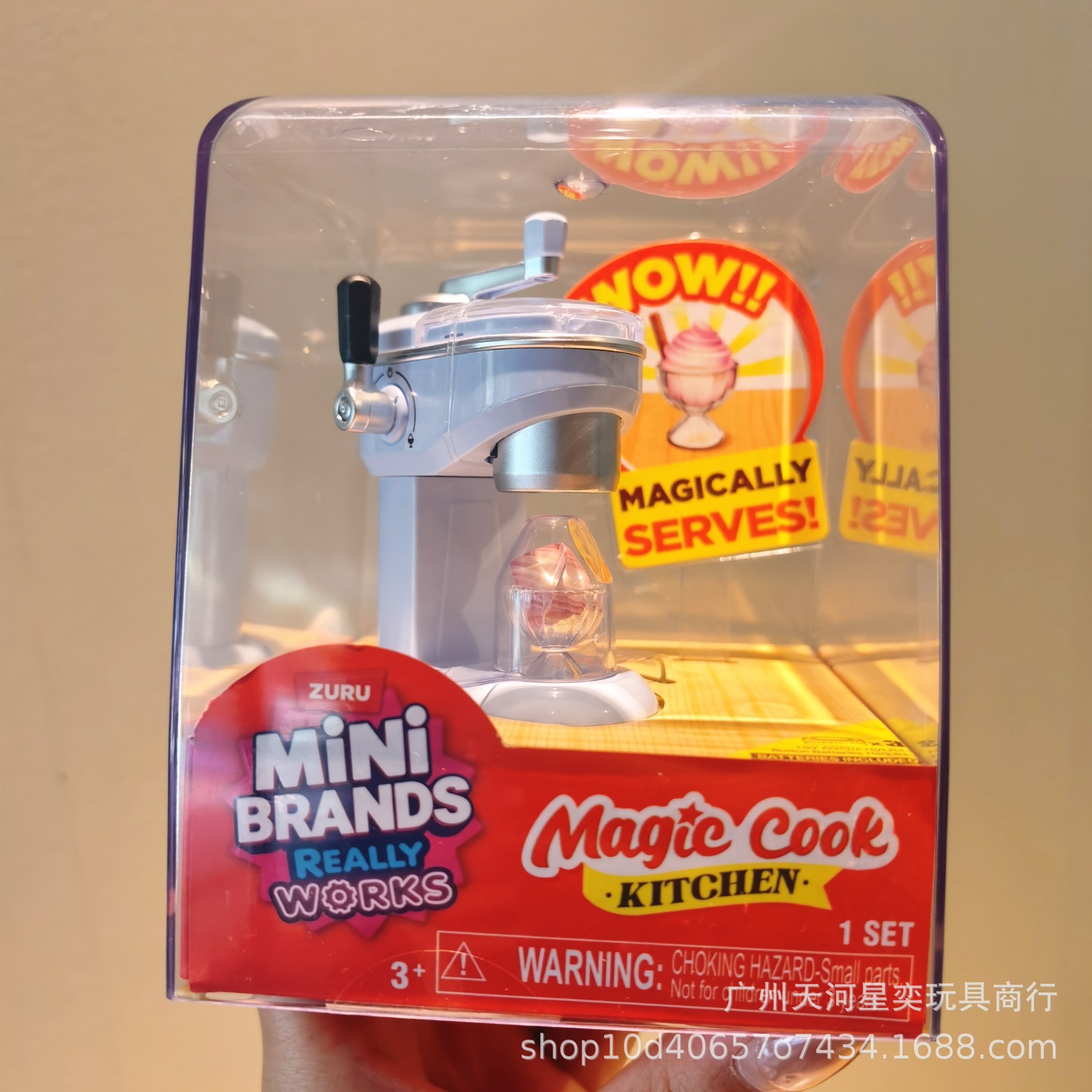 Nieuwe Zuru Mini Brands Magic  - Kitchen Appliances For Gift recensie en prijs
